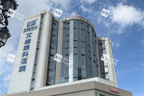 昆明艾维眼科医院大楼招牌