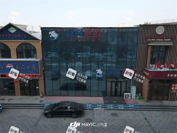 哈尔滨双举专科门诊部外景