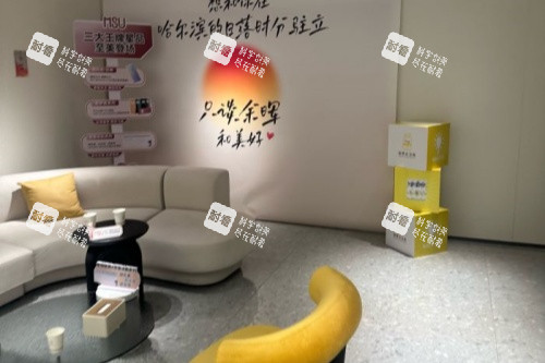 哈尔滨蜜柚整形环境一角