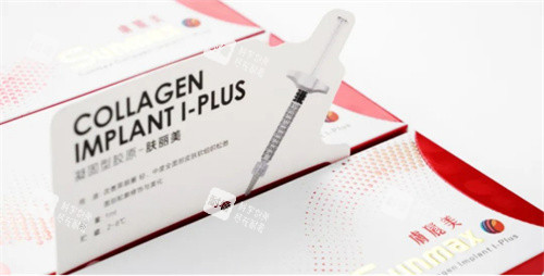 双美胶原蛋白肤丽美