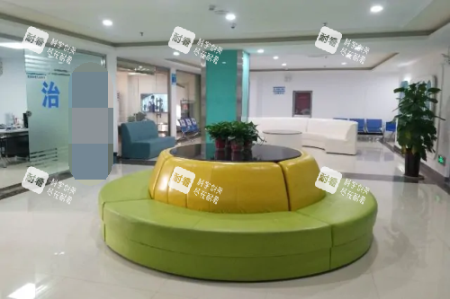 菏泽华厦眼科医院 休息区 菏泽华厦眼科医院 休息区
