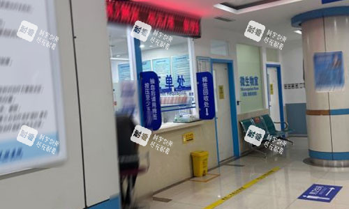 北京京城皮肤医院挂号处