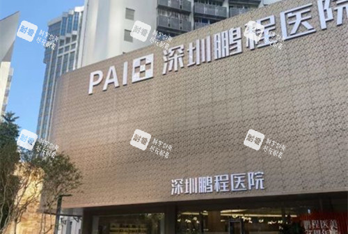 深圳鹏程医院外部环境示意图 深圳鹏程医院外部环境示意图