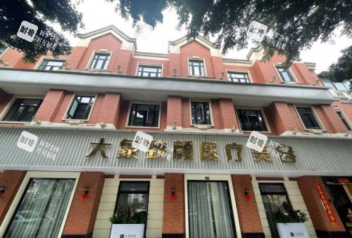 成都大象致颜整形医院建筑风格示意图