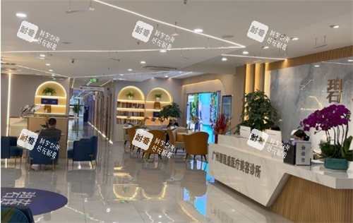 广州碧莲盛植发大厅候诊