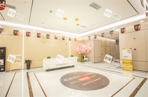 芜湖名姝美容医院前台 芜湖名姝美容医院前台