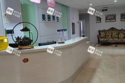 佳木斯韩艺来整形服务台