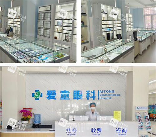 唐山爱童眼科环境拼图 唐山爱童眼科环境拼图