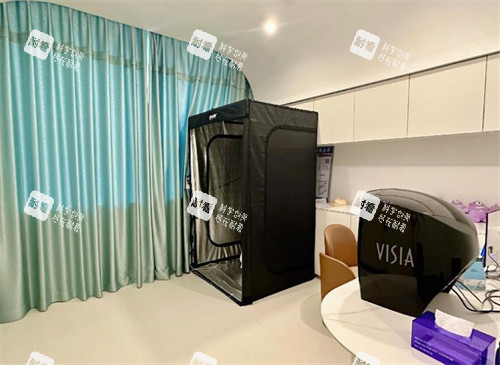 徐州臻妍汐禾医疗美容皮肤诊断