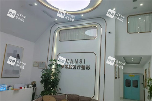 凯里伊尔美医疗美容大厅一角