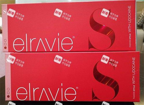 艾莉薇玻尿酸图片