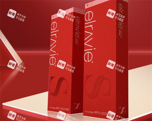 艾莉薇风尚玻尿酸