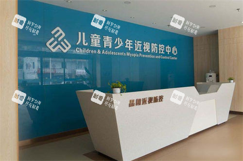 贵阳晶朗眼科医院儿童青少年近视防控中心