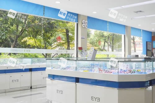 绍兴爱尔眼科验光配镜中心 绍兴爱尔眼科验光配镜中心