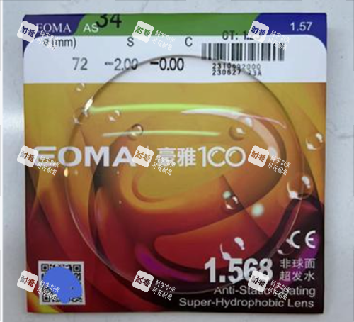 豪雅伊欧玛镜片外观