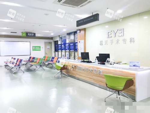 中山爱尔眼科医院屈光手术专科