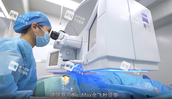 麦迪格德国蔡司Visumax全飞秒设备
