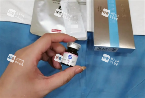 氐殊曙光注射婴儿针展示