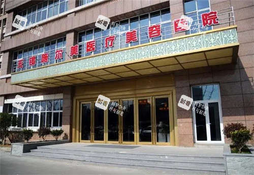 无锡施尔美医疗美容医院