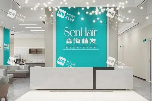 温州森海植发专科大厅示意图 温州森海植发专科大厅示意图