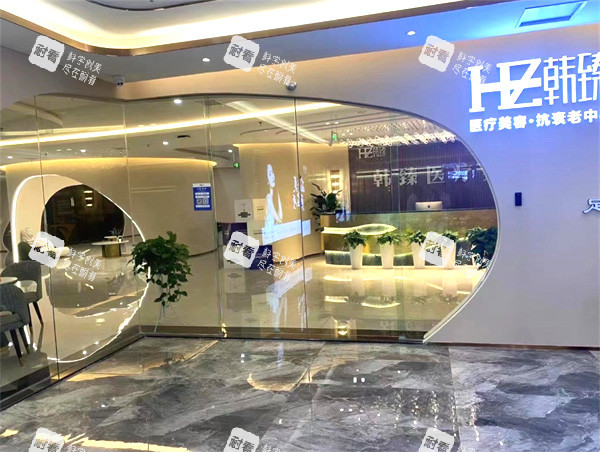 长沙韩臻医美门头