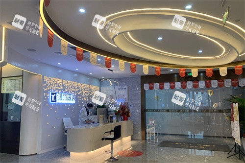 南宁健丽医美前台