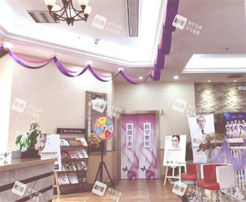 杭州健丽医美二楼会客厅