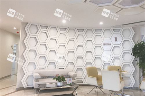 长沙健丽医疗美容休息区