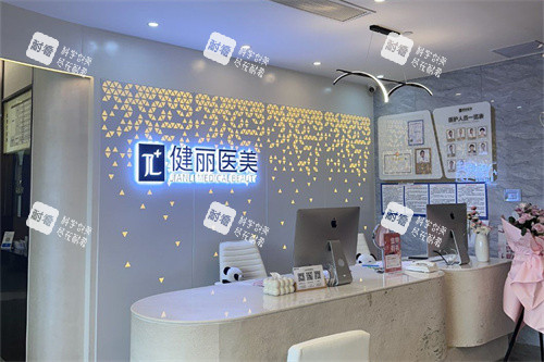 南宁健丽医美大厅前台环境