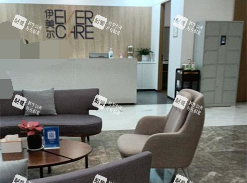 西安伊美尔整形医院大厅环境