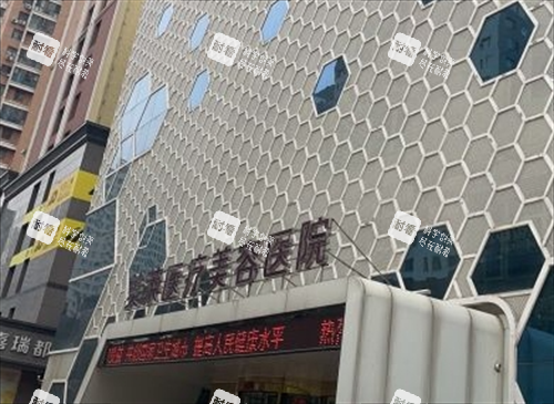 沈阳美莱整形大楼外观 沈阳美莱整形大楼外观