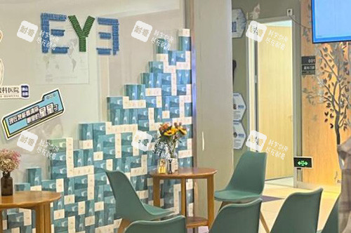 佛山爱尔眼科医院院内照片图 佛山爱尔眼科医院院内照片图