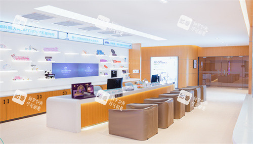 东莞环球美天元美整形服务台