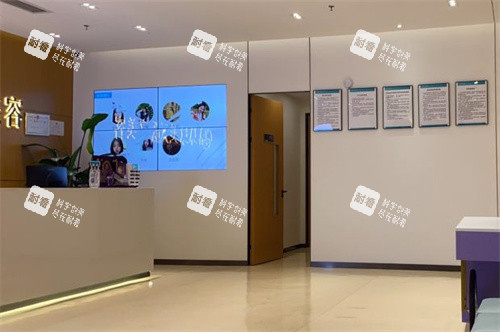 东莞环球美天元美整形环境一角