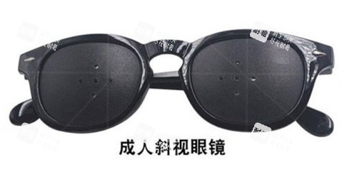 斜视眼镜 斜视眼镜