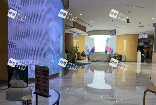 成都铜雀台医美美容医院大厅环境 成都铜雀台医美美容医院大厅环境
