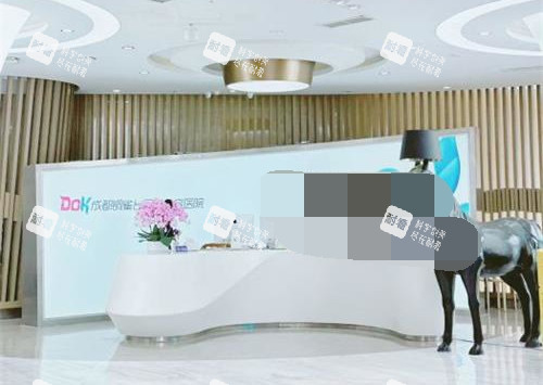 成都铜雀台医美美容医院 前台大厅