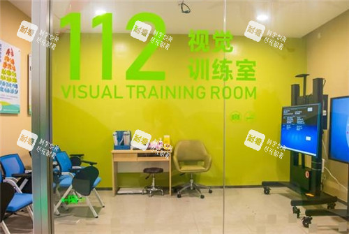 福州爱尔眼科视觉训练室