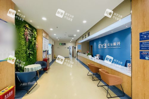 重庆铜梁爱尔眼科医院前台