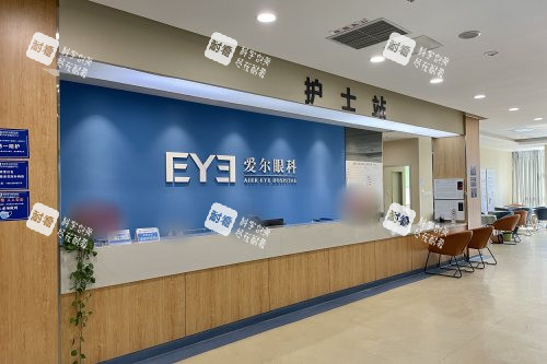 重庆铜梁爱尔眼科医院护士站