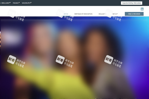 热玛吉认证医院网站查询方式图