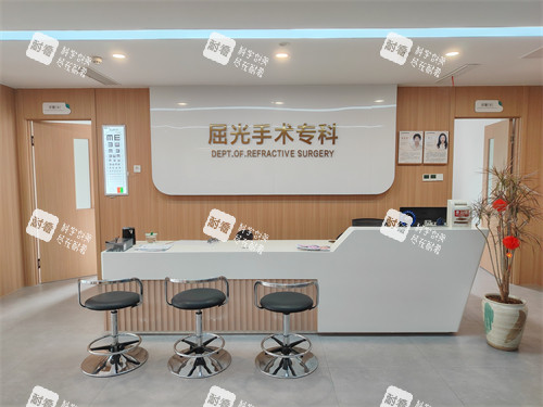保定新视眼科屈光中心前台
