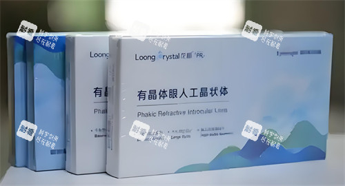 龙晶晶体包装图