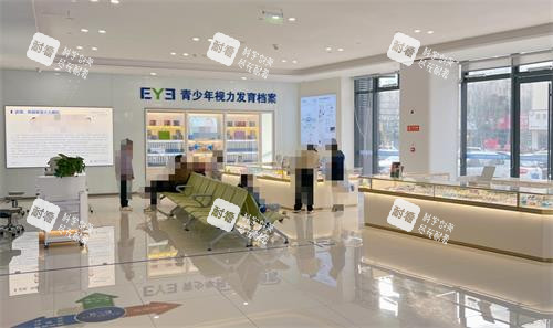 开封爱尔眼科配镜区 开封爱尔眼科配镜区