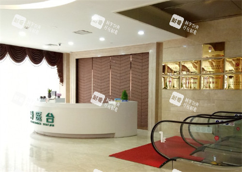 重庆军科整形美容医院导诊台环境