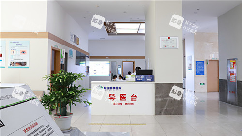 恩施慧宜眼科医院导医台照片