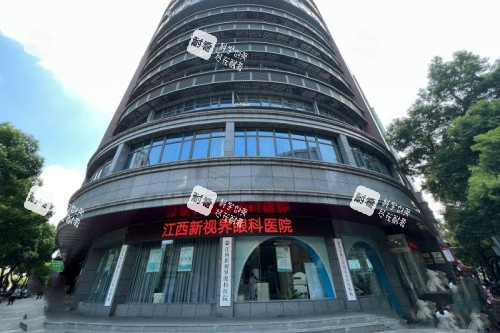 南昌新视界眼科门头