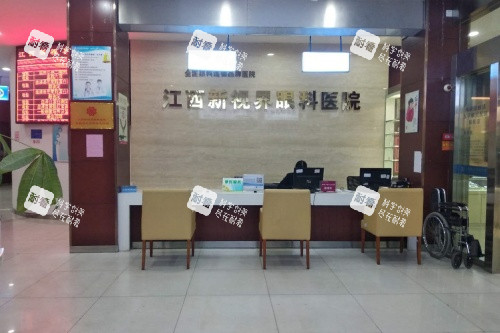 南昌新视界眼科导诊咨询处