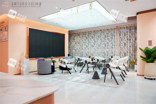 深圳今喜整形大厅休息区 深圳今喜整形大厅休息区