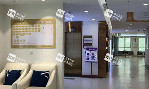 绵阳华美紫馨整形的大厅以及等待区环境